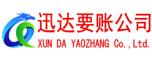 大冶收债公司
